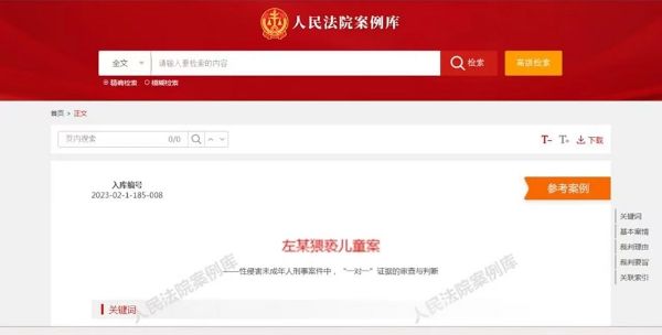 微信图片_20241210130009