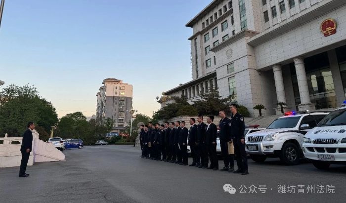 【锐执有潍】青州法院开展第14次...
