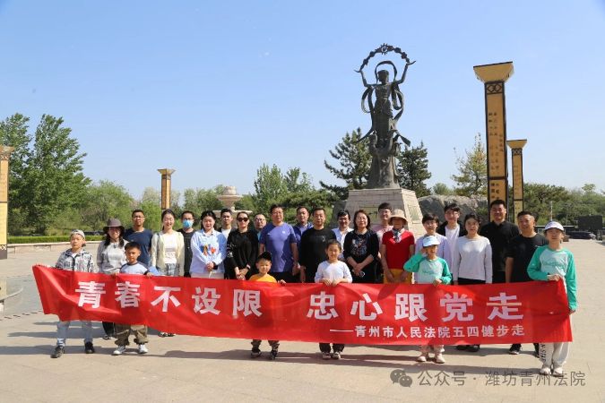 传承五四精神 青春向党同行——青...